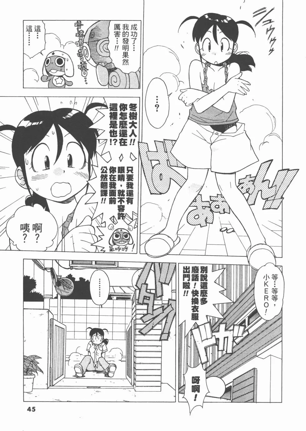 第43页