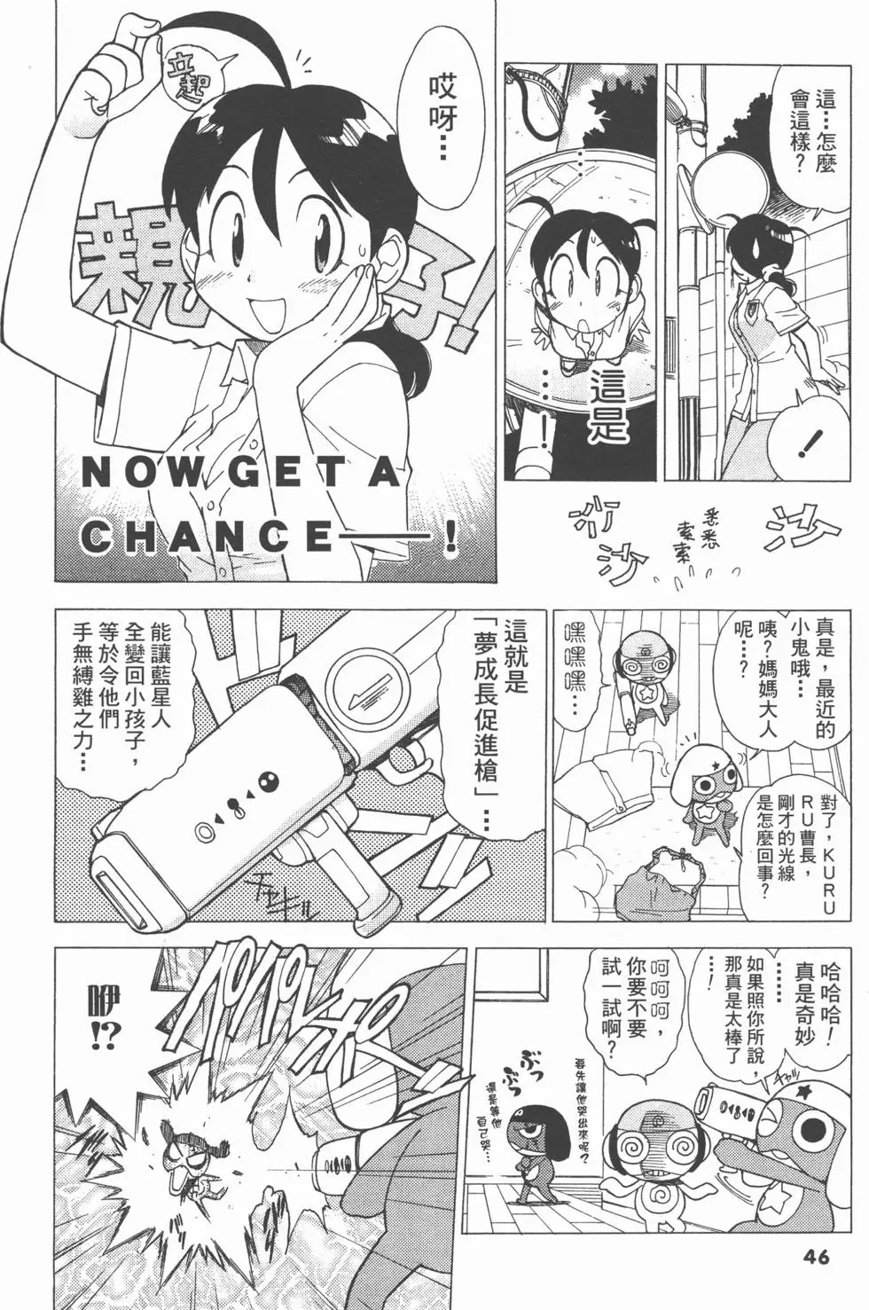 第44页