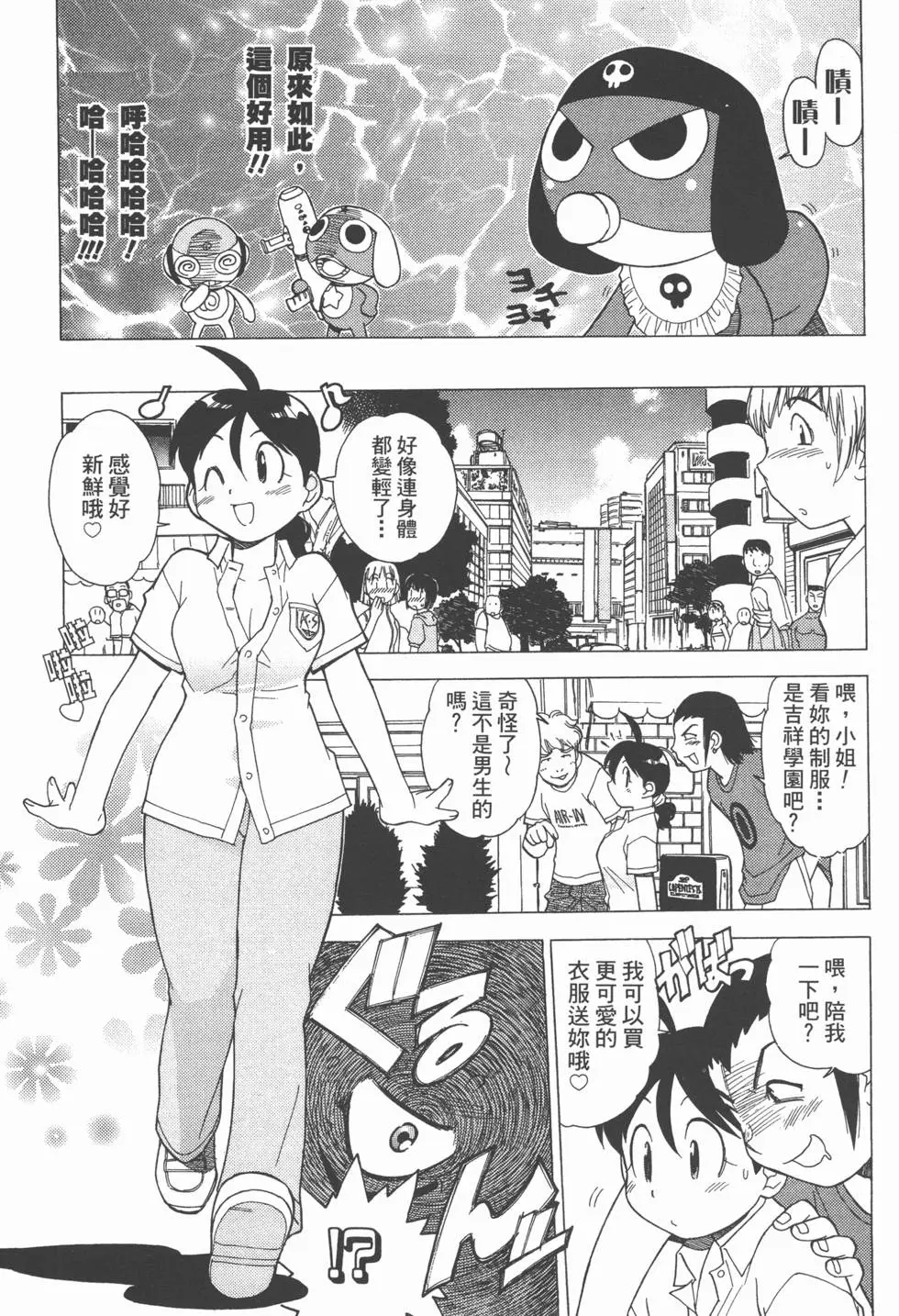 第45页