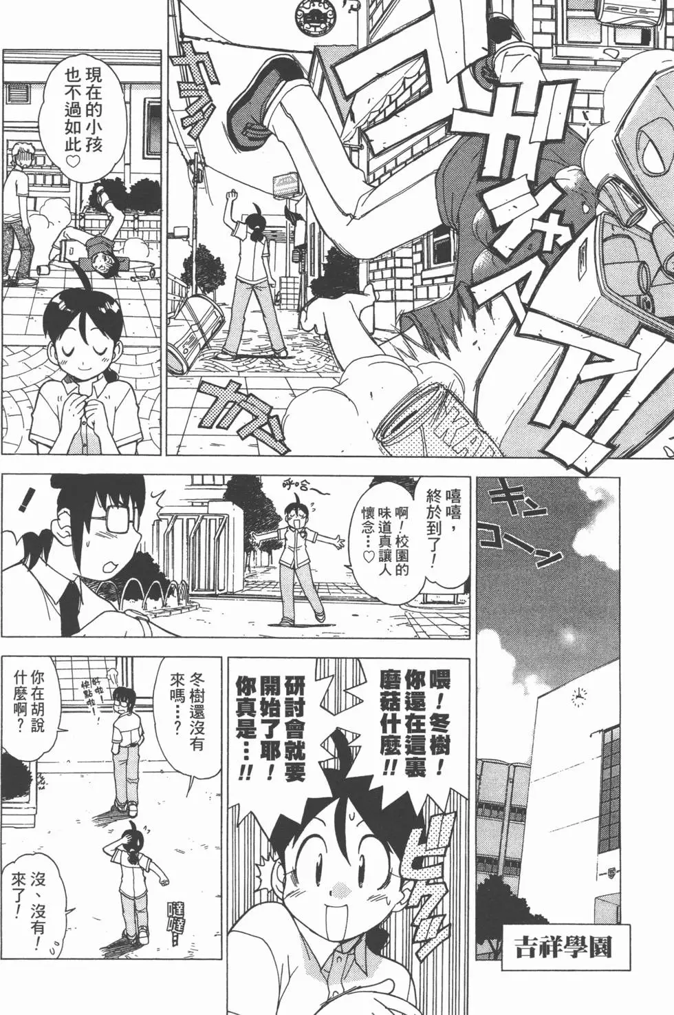 第46页