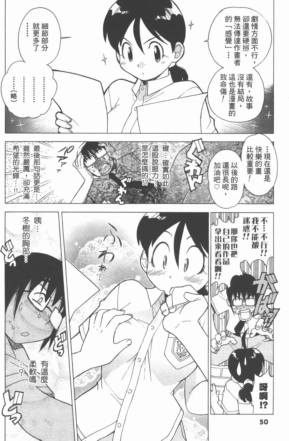 第48页