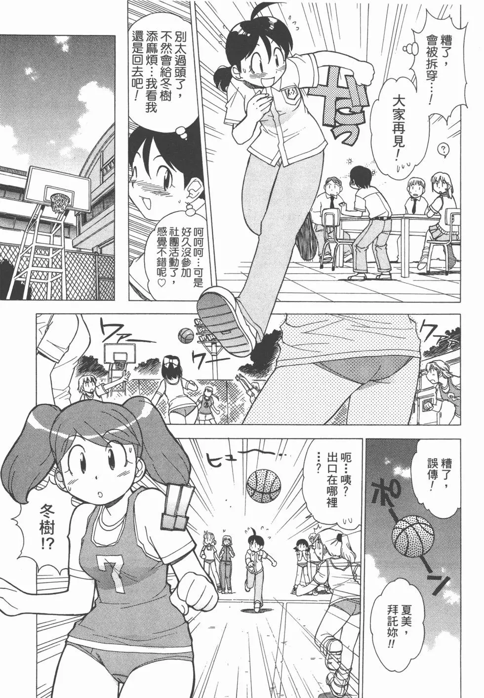 第49页