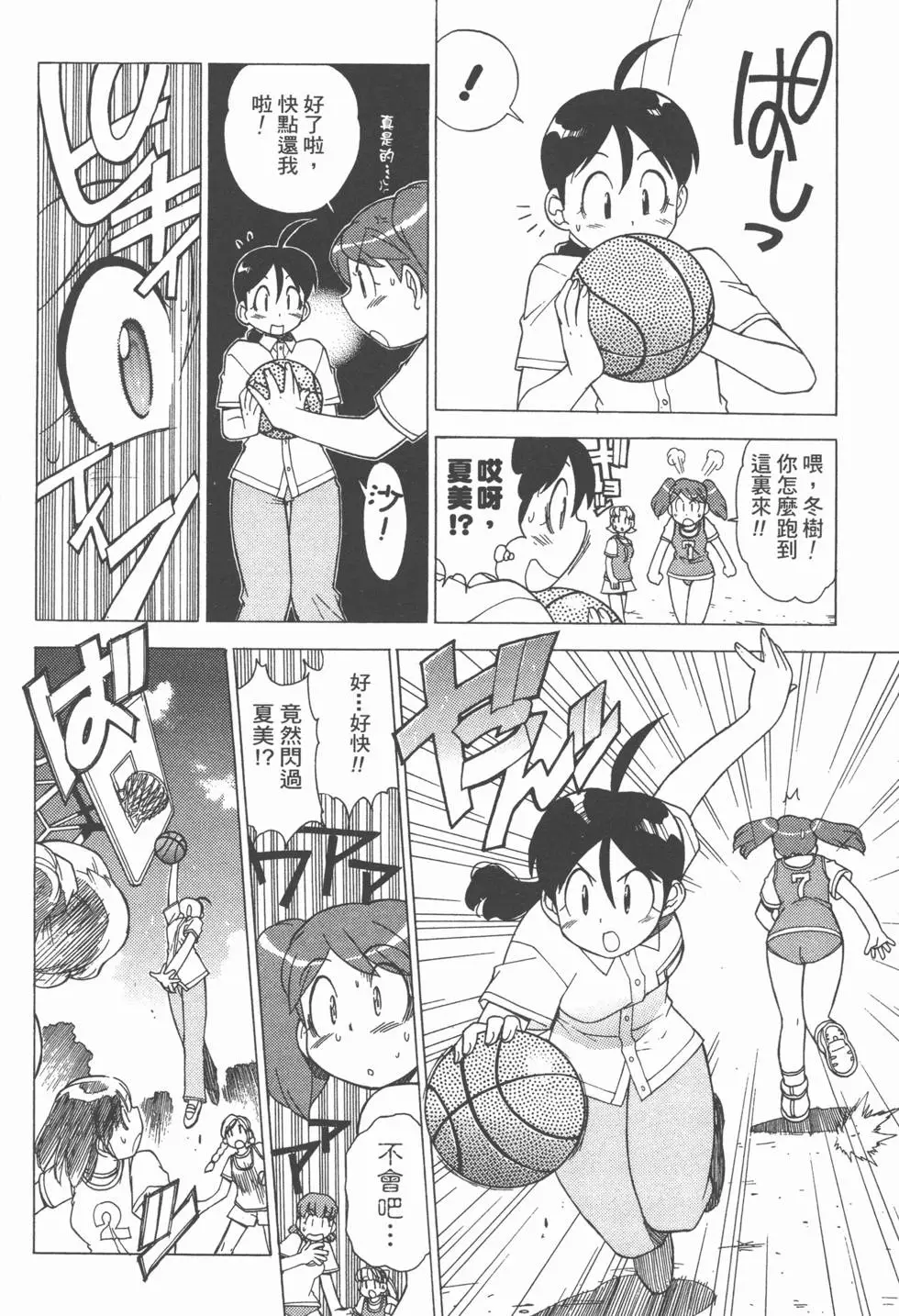 第50页
