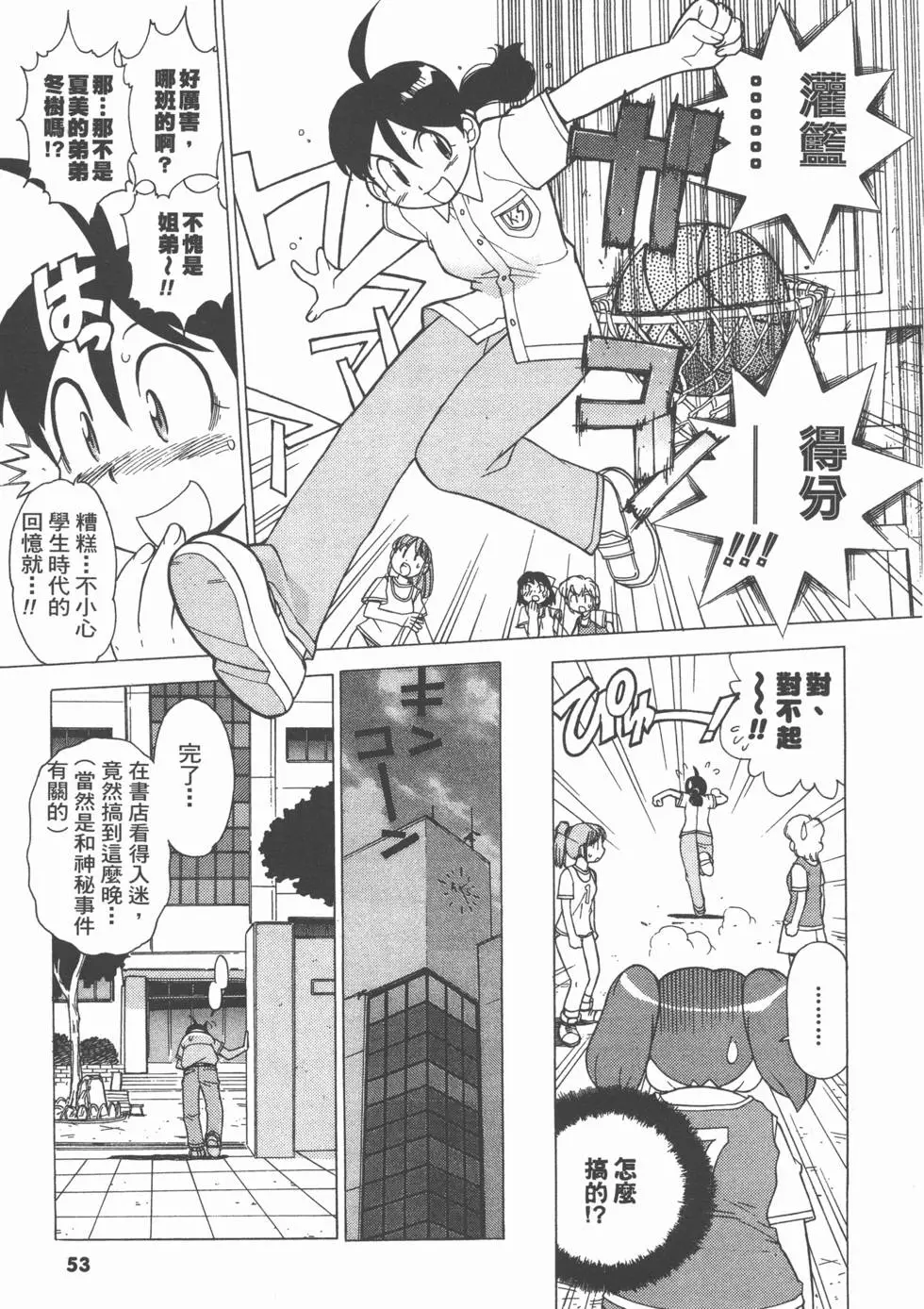第51页