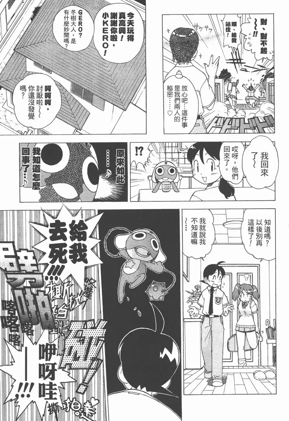 第53页