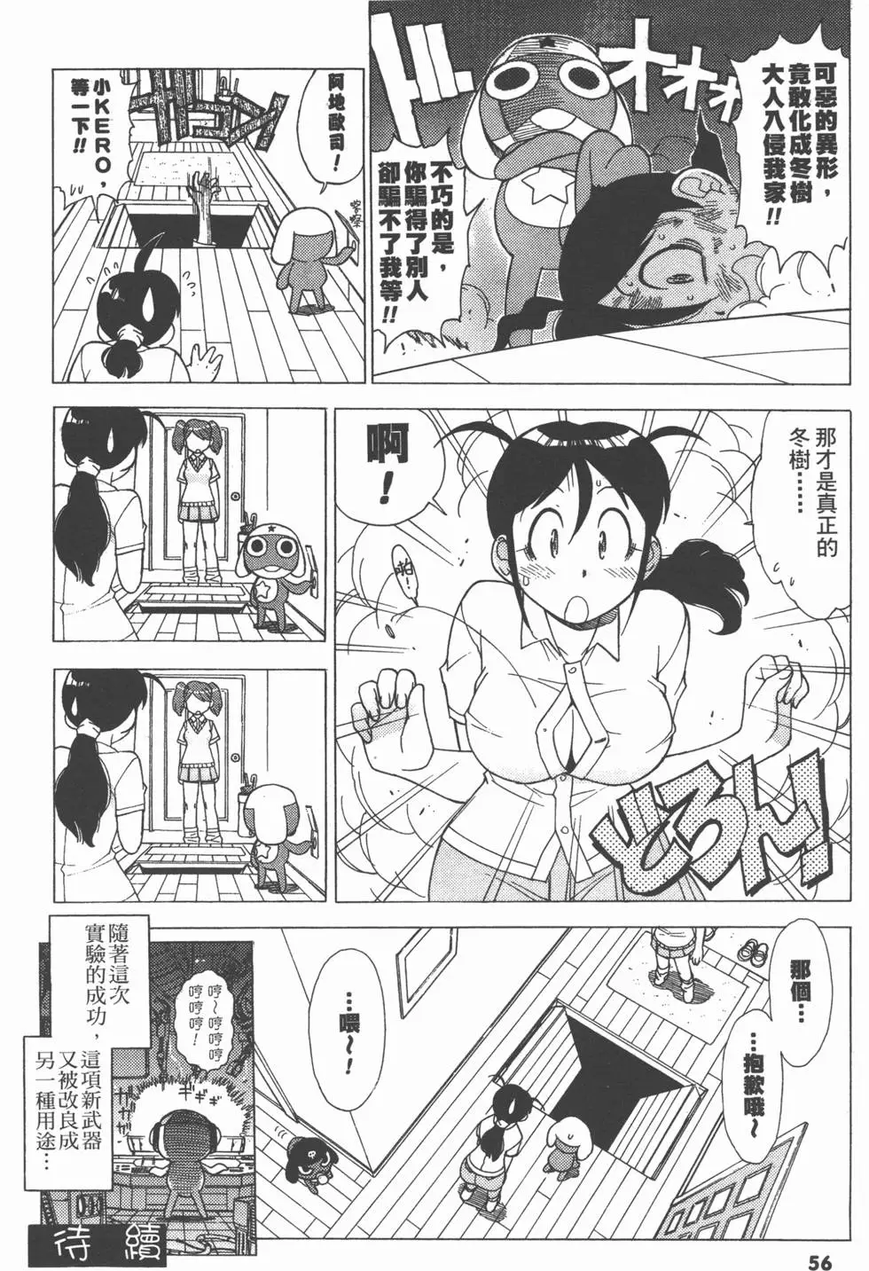 第54页