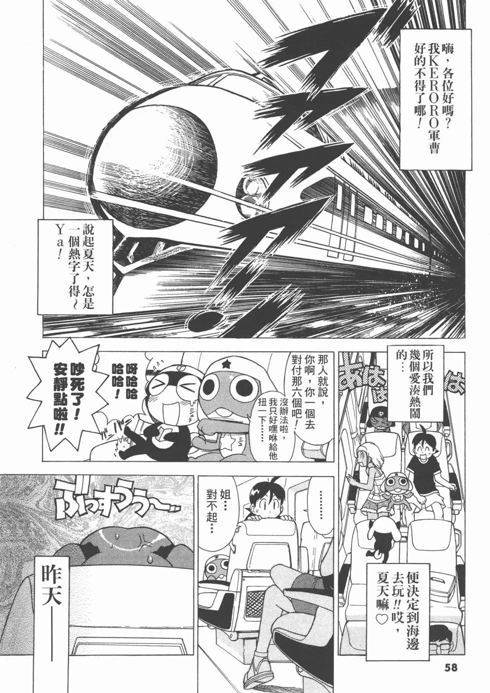 第56页