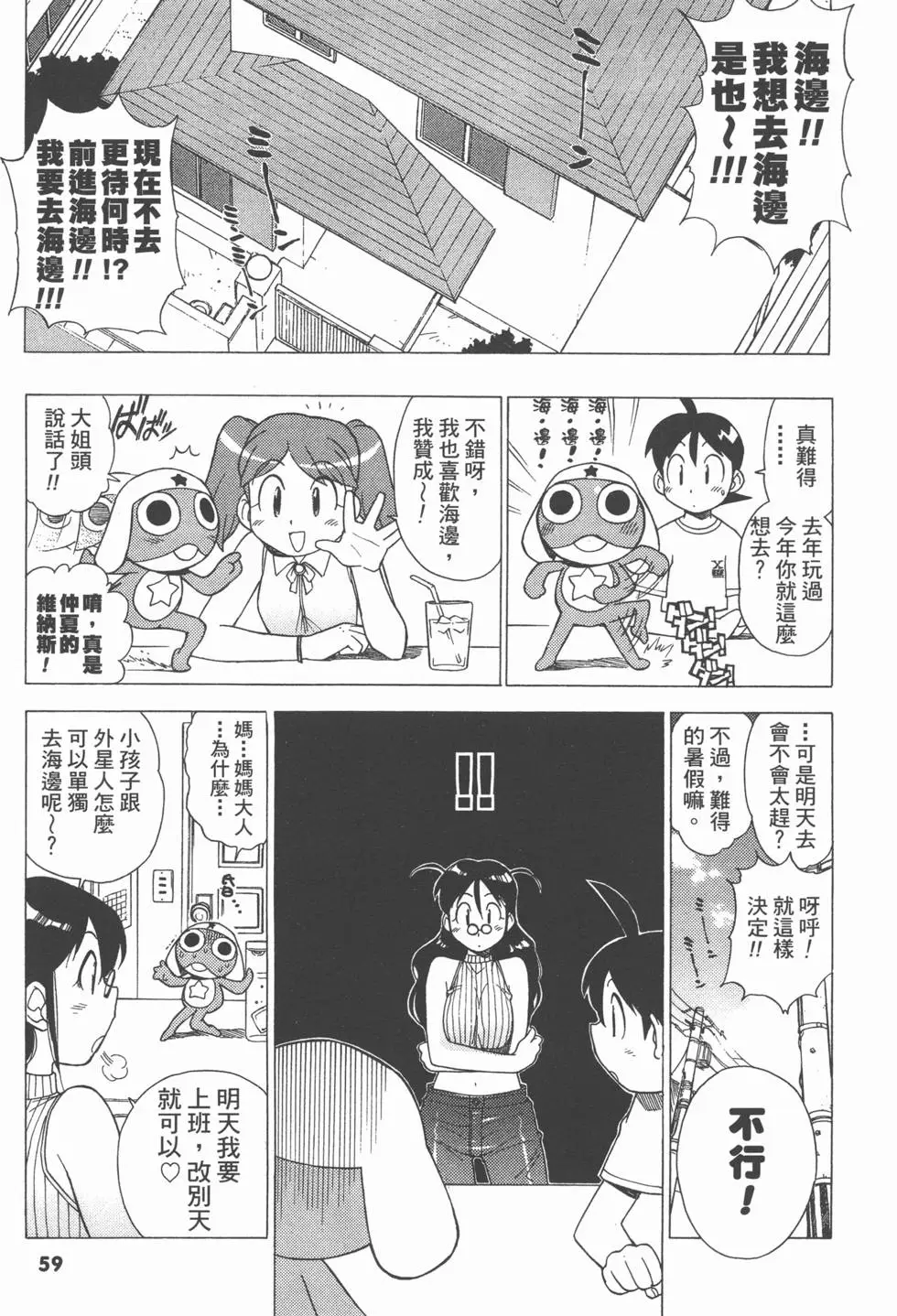 第57页