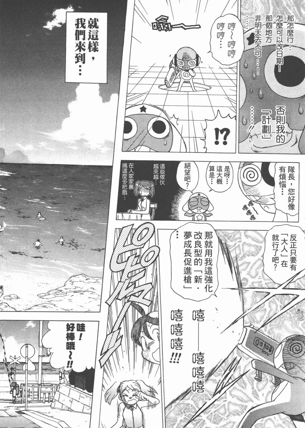 第58页