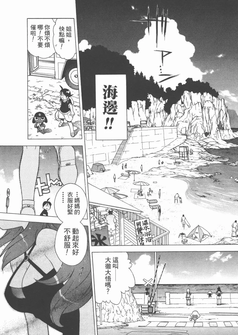 第59页