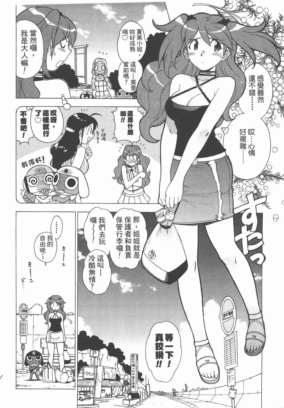 第60页