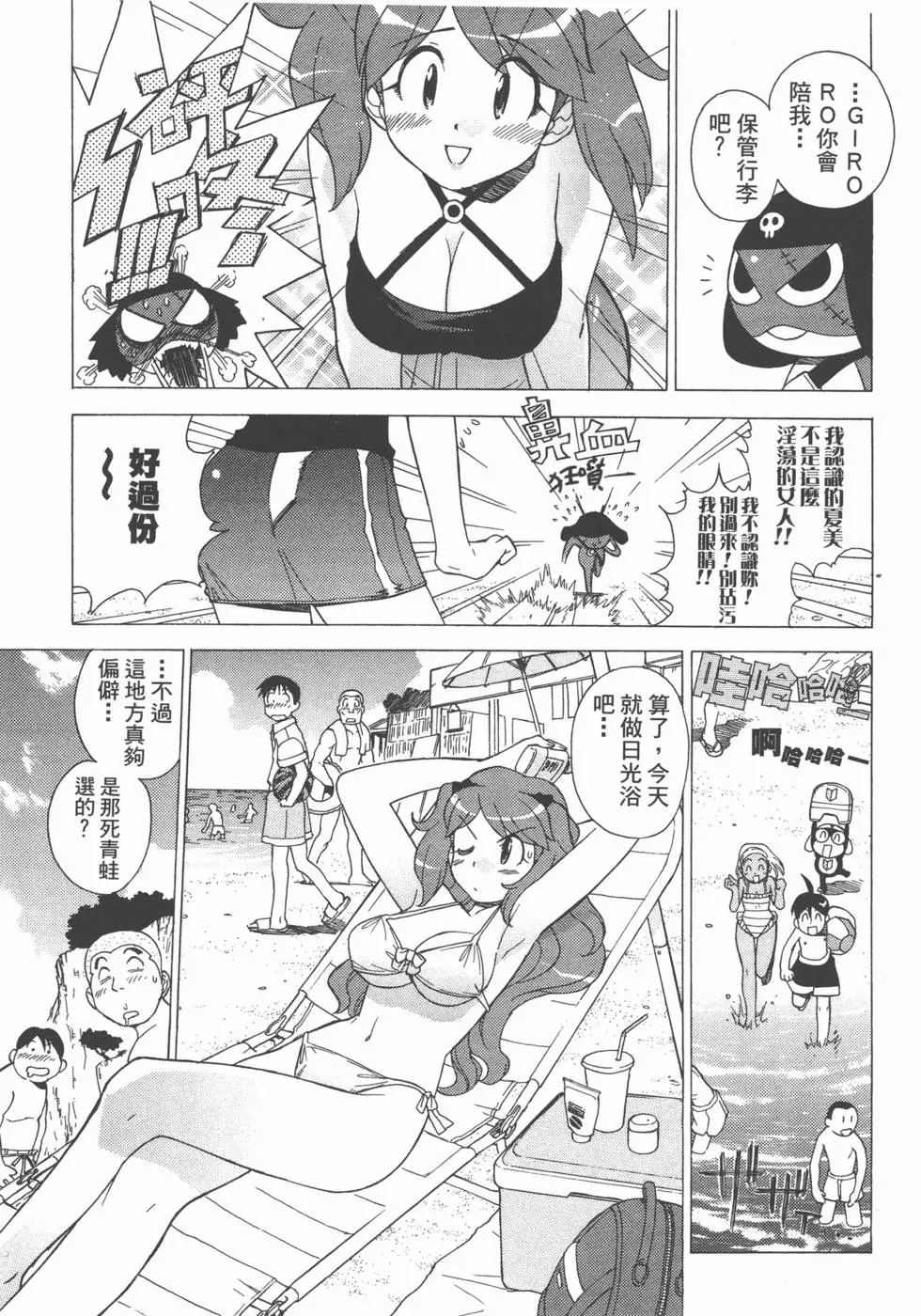 第61页