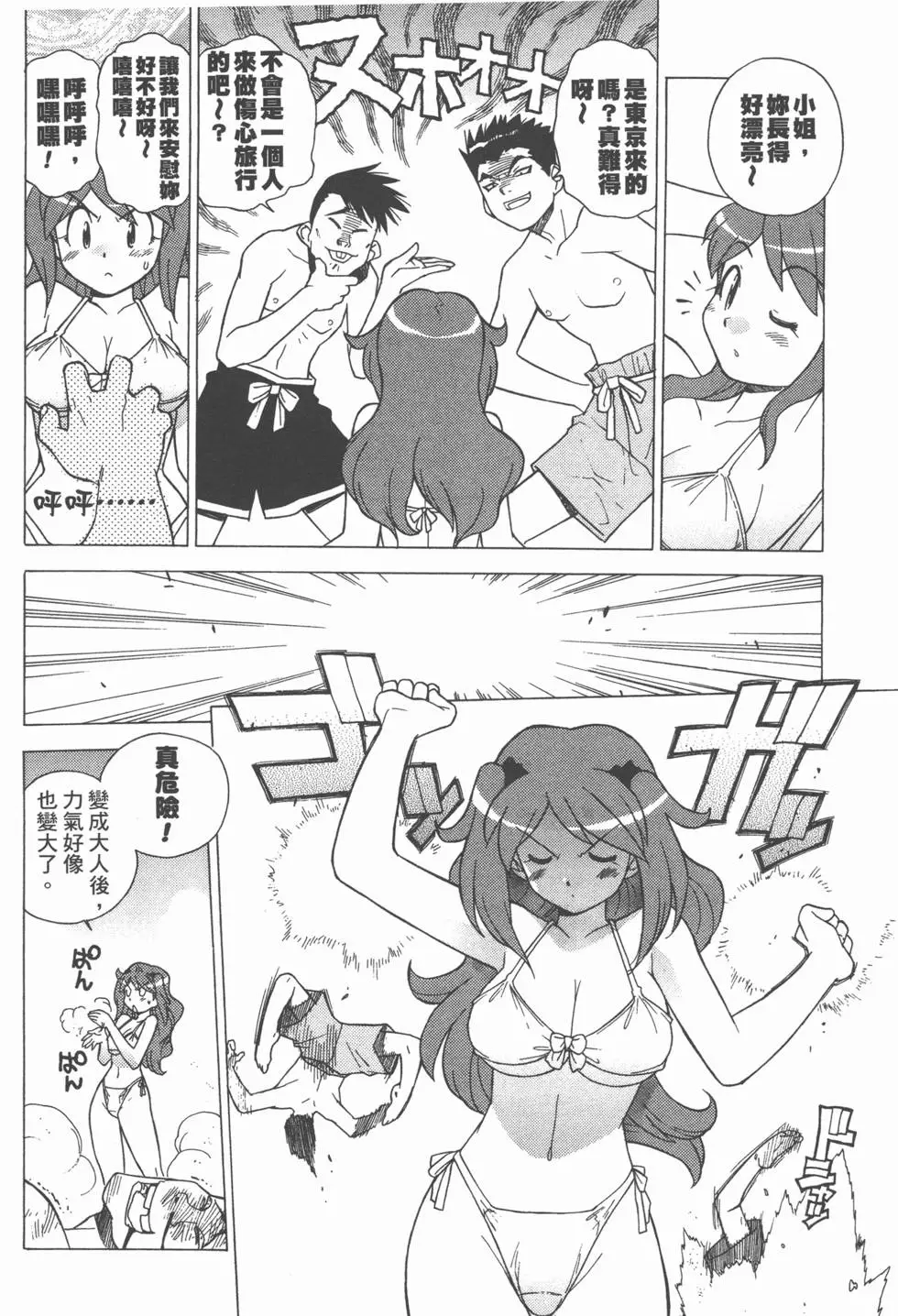 第62页