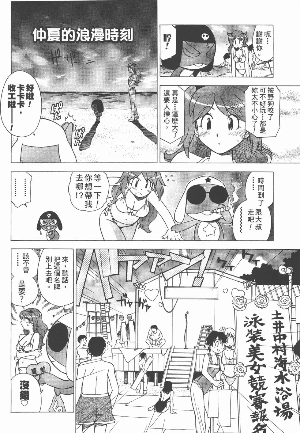 第64页