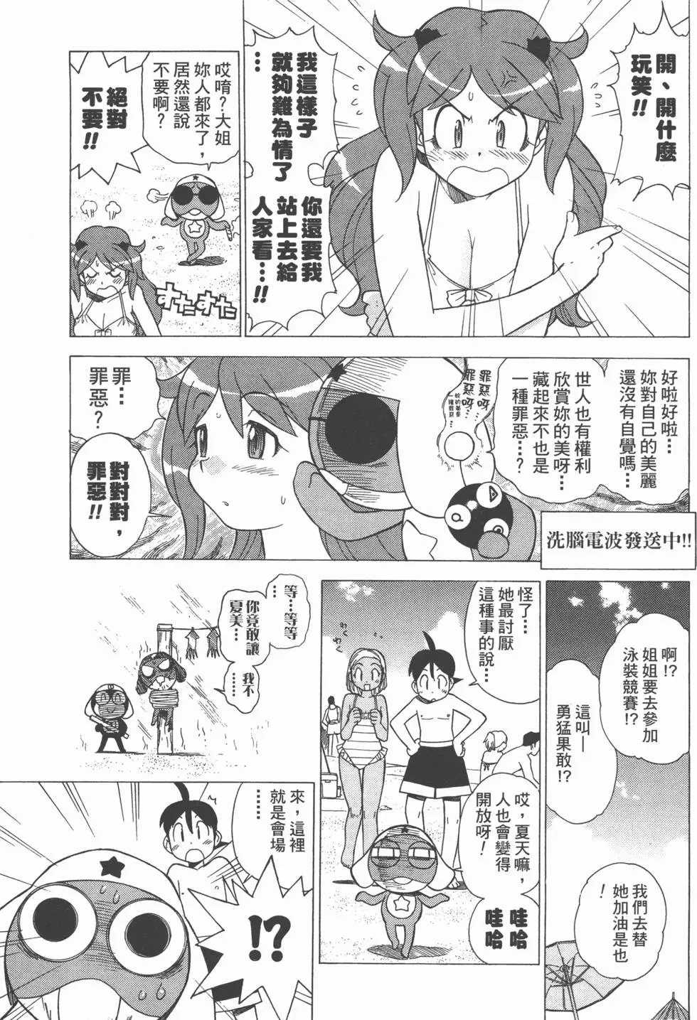 第65页