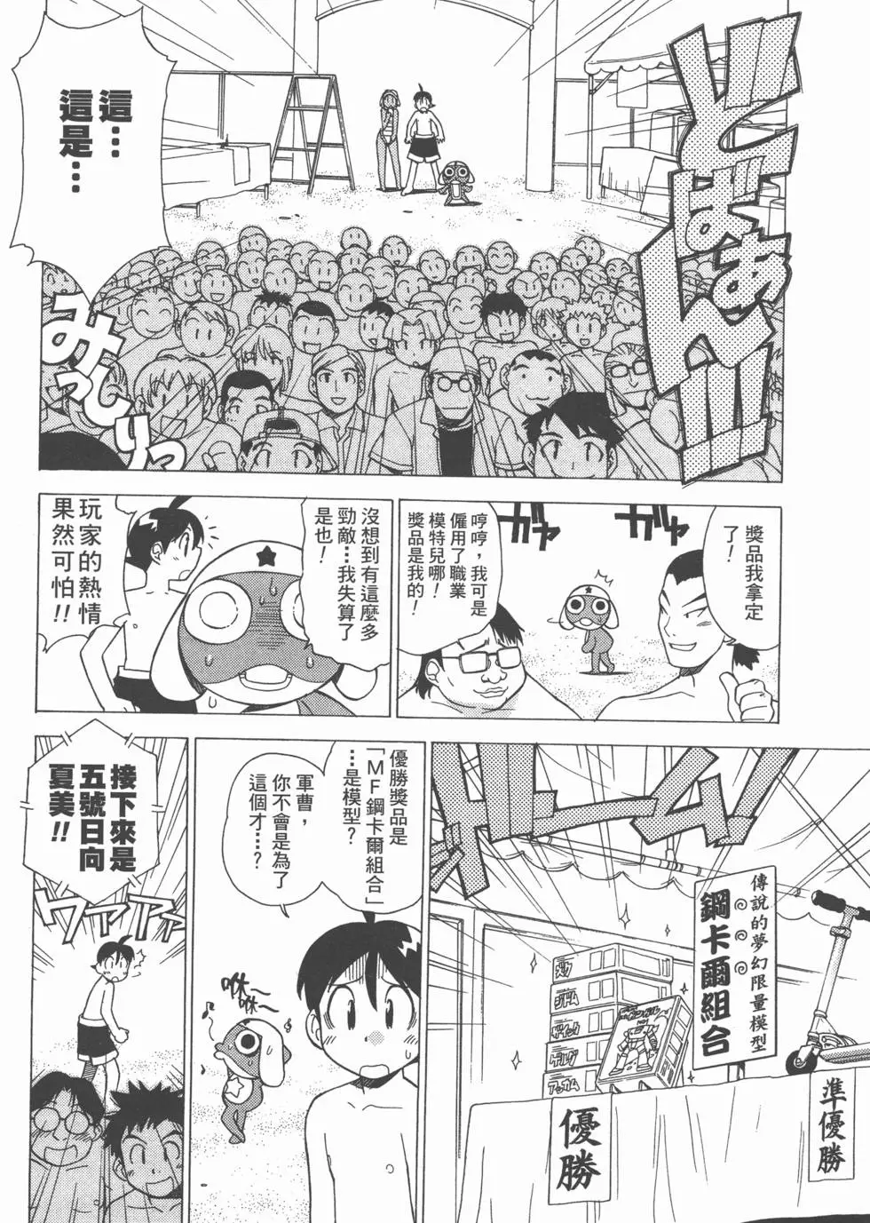 第66页