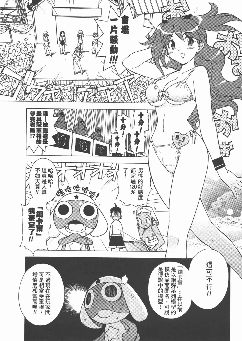 第67页