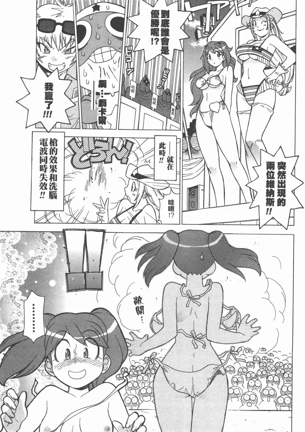 第69页