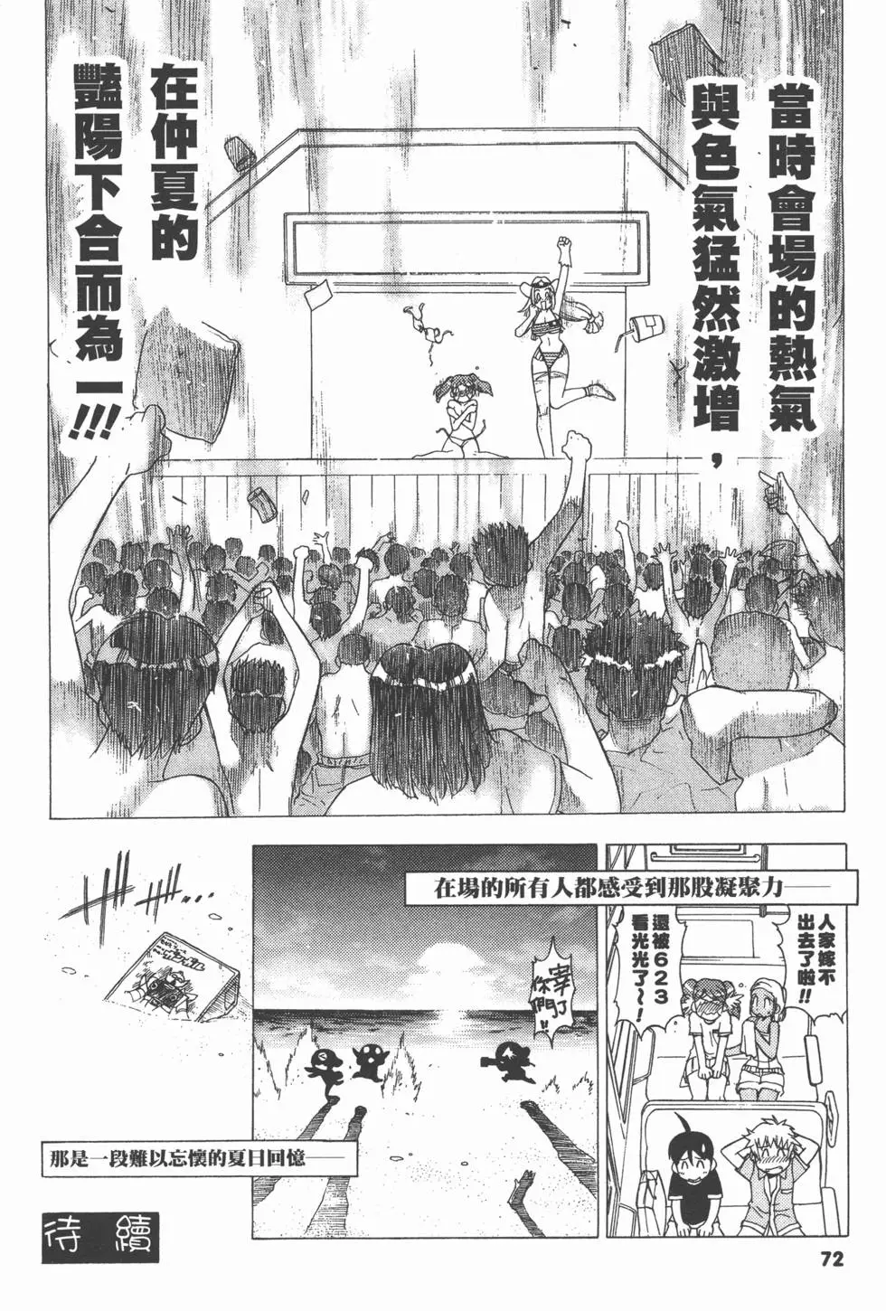 第70页