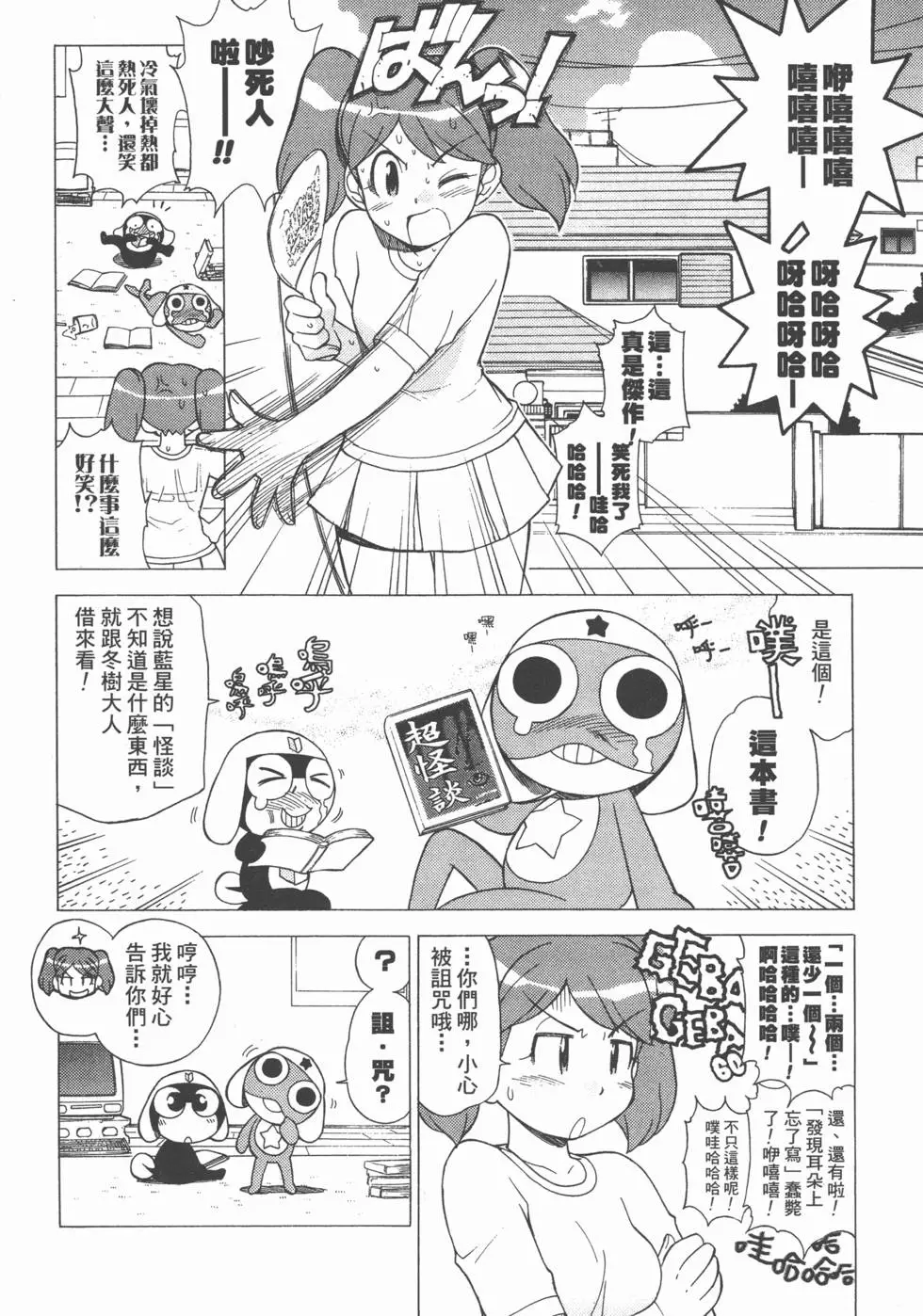 第72页