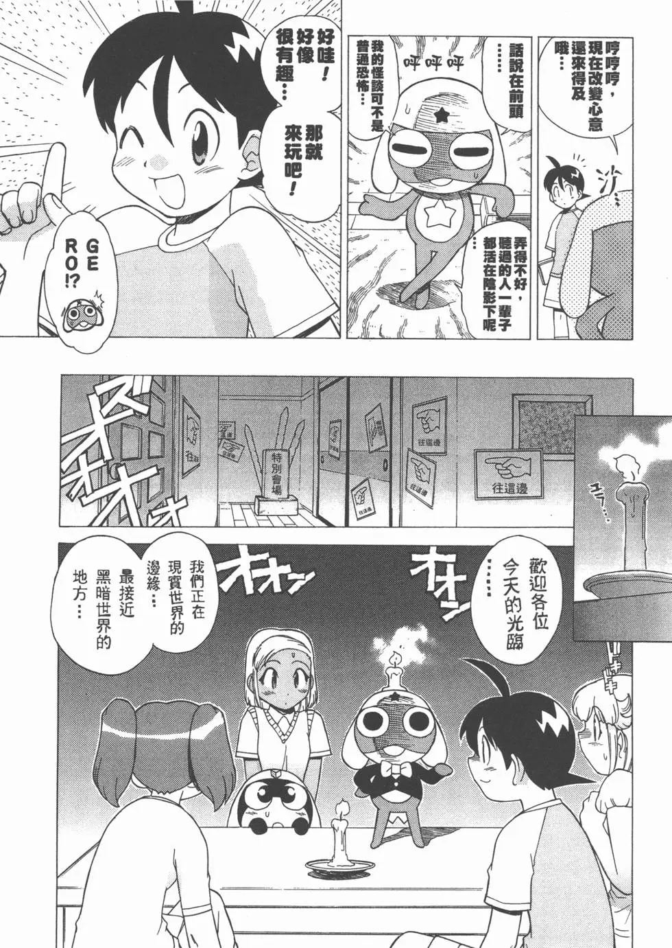 第75页