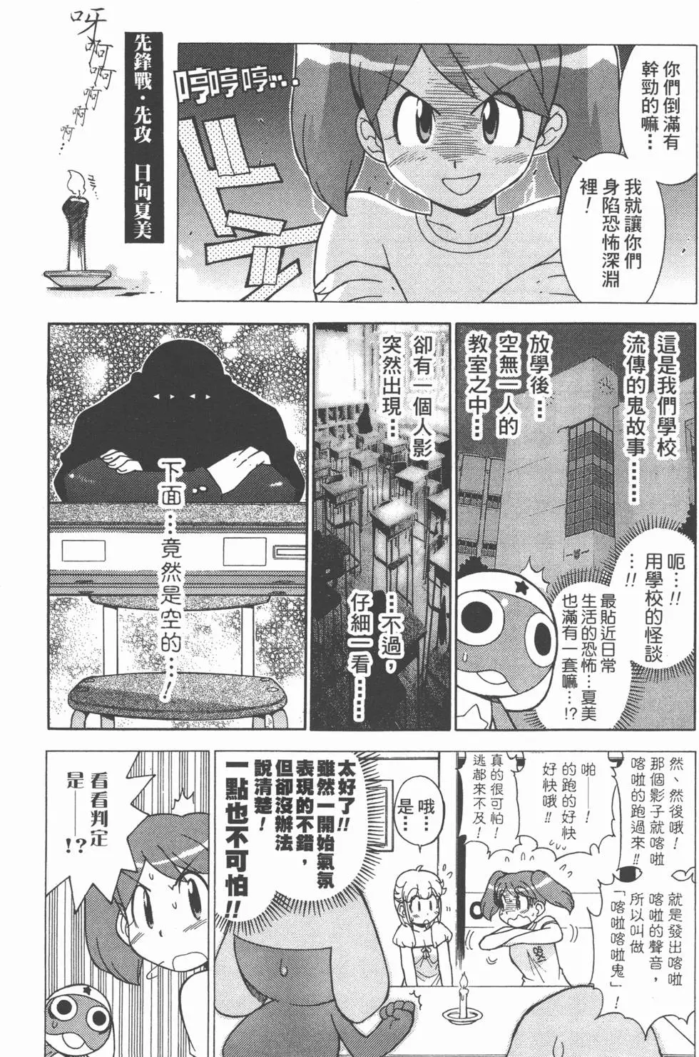 第77页