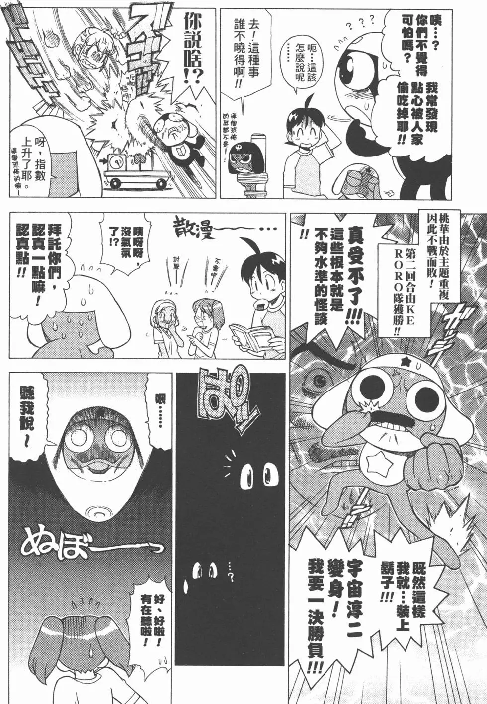 第80页