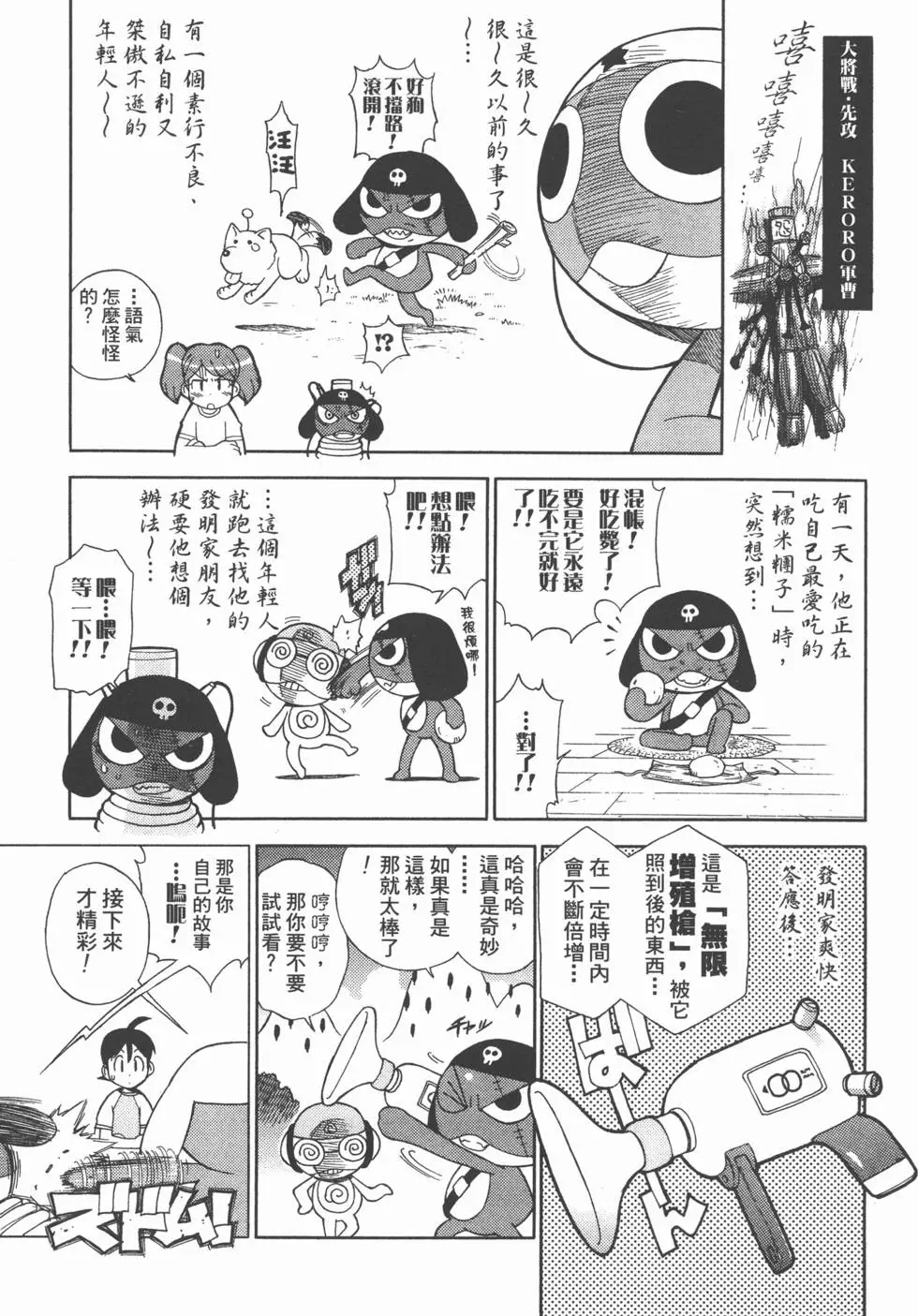 第81页