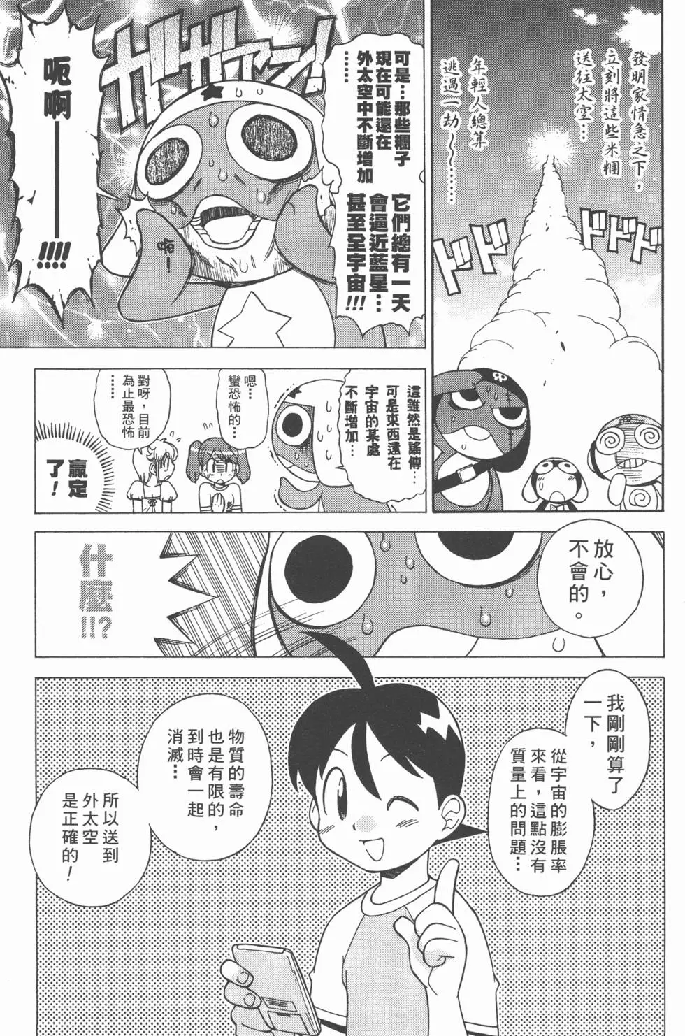 第83页