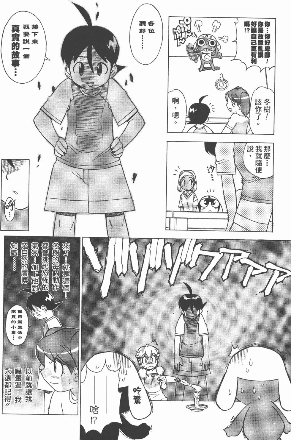 第84页