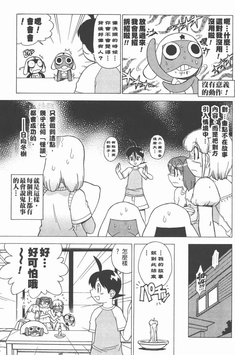 第85页