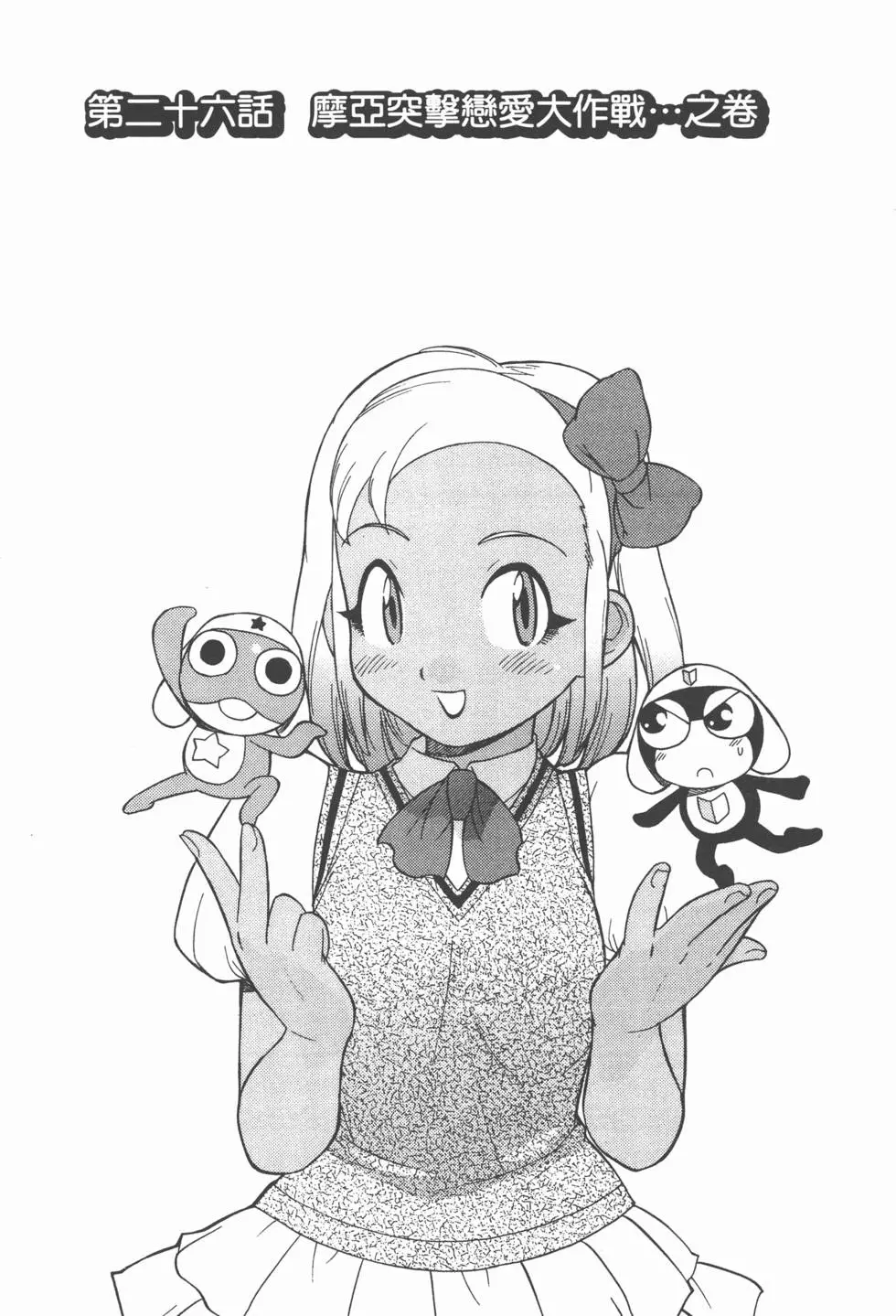第87页