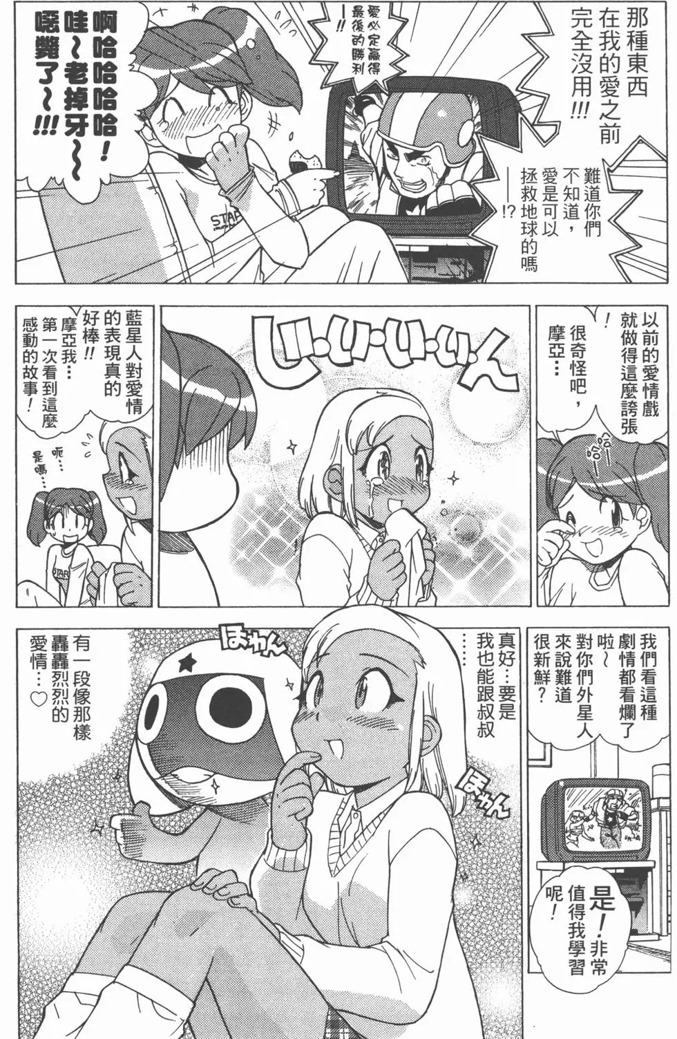 第89页