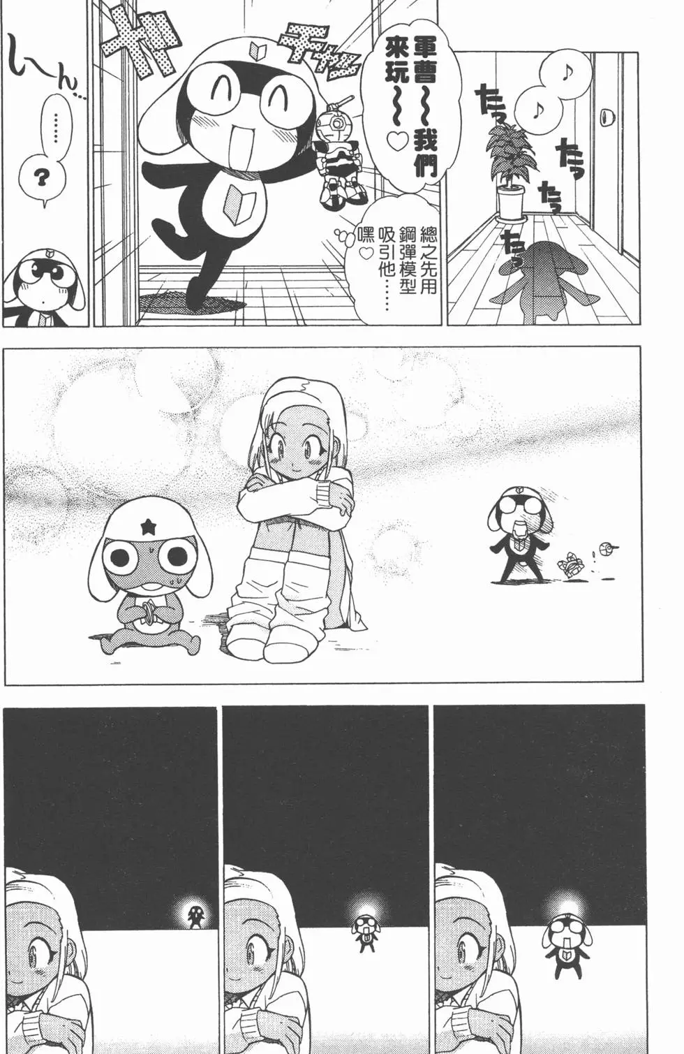 第91页
