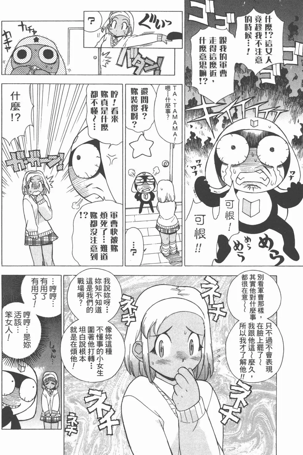 第92页