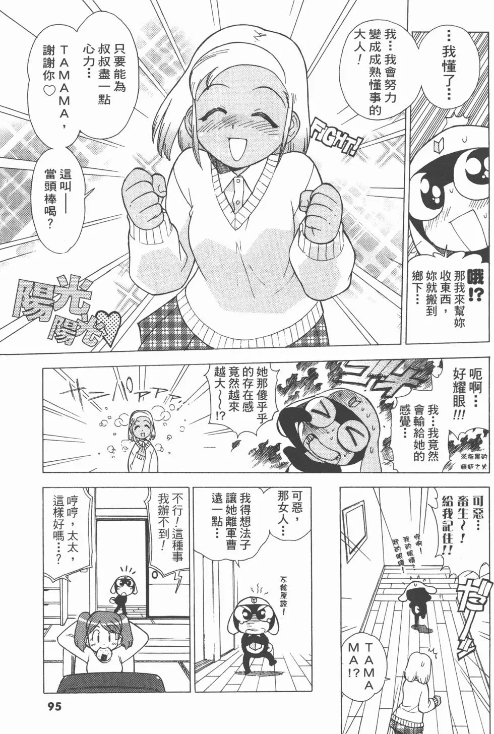 第93页
