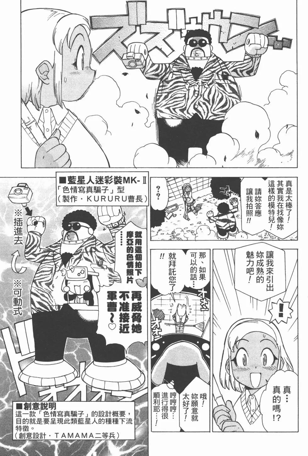 第95页