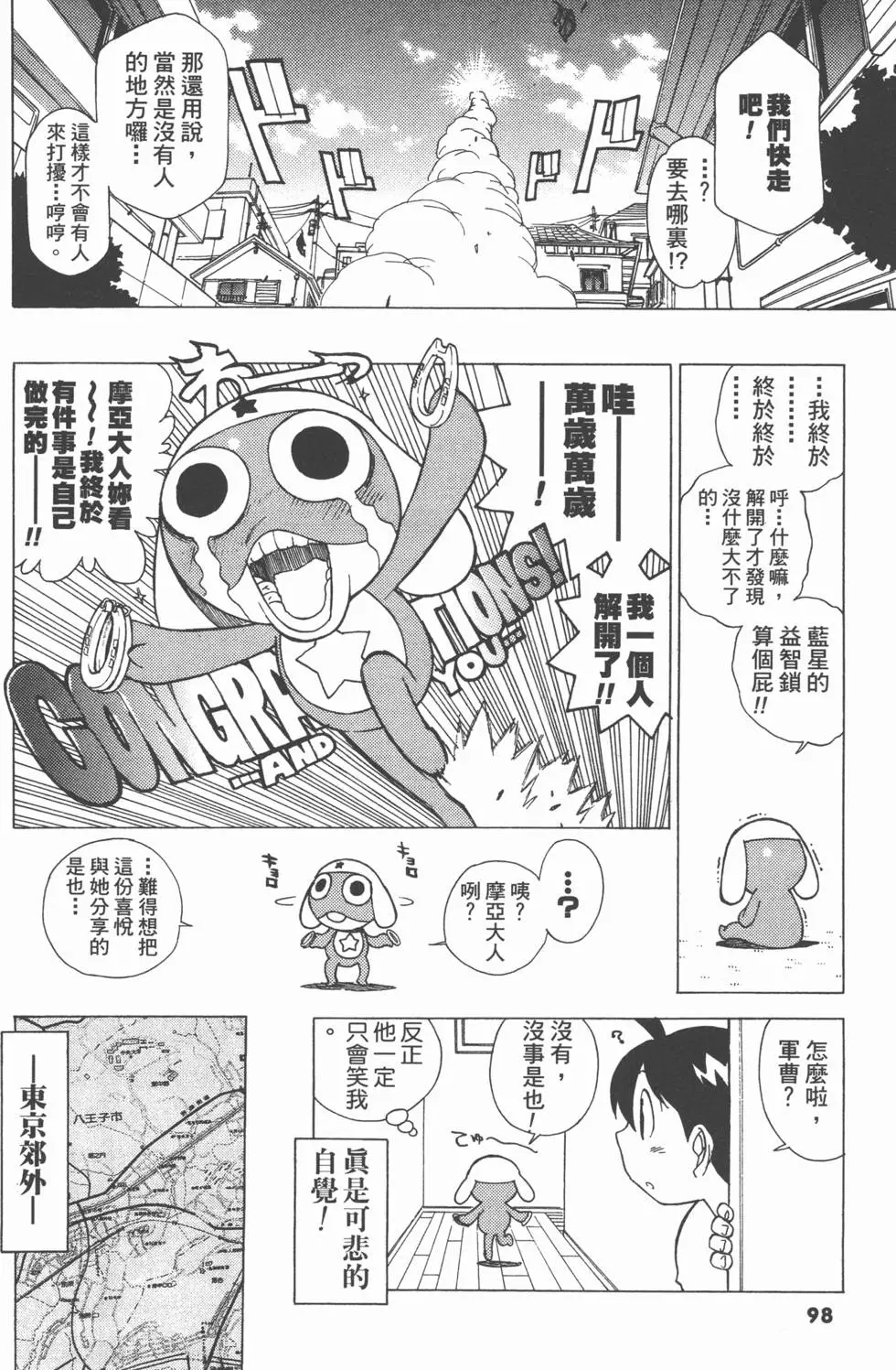 第96页