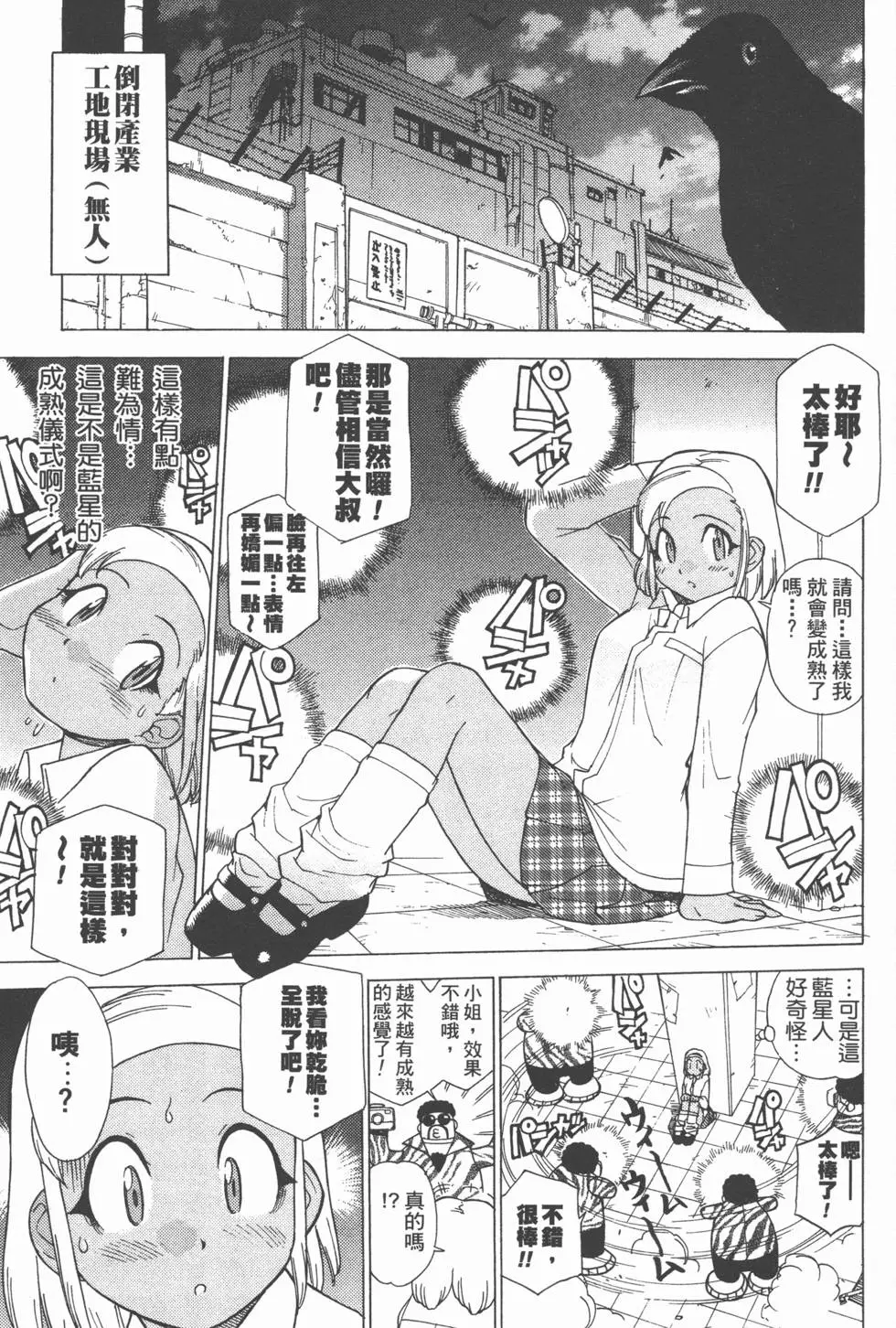 第97页