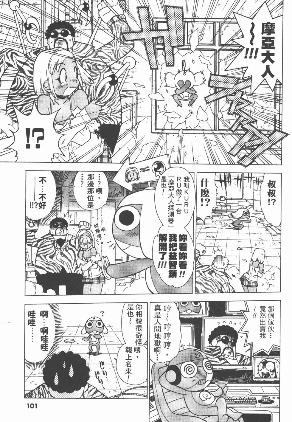 第99页