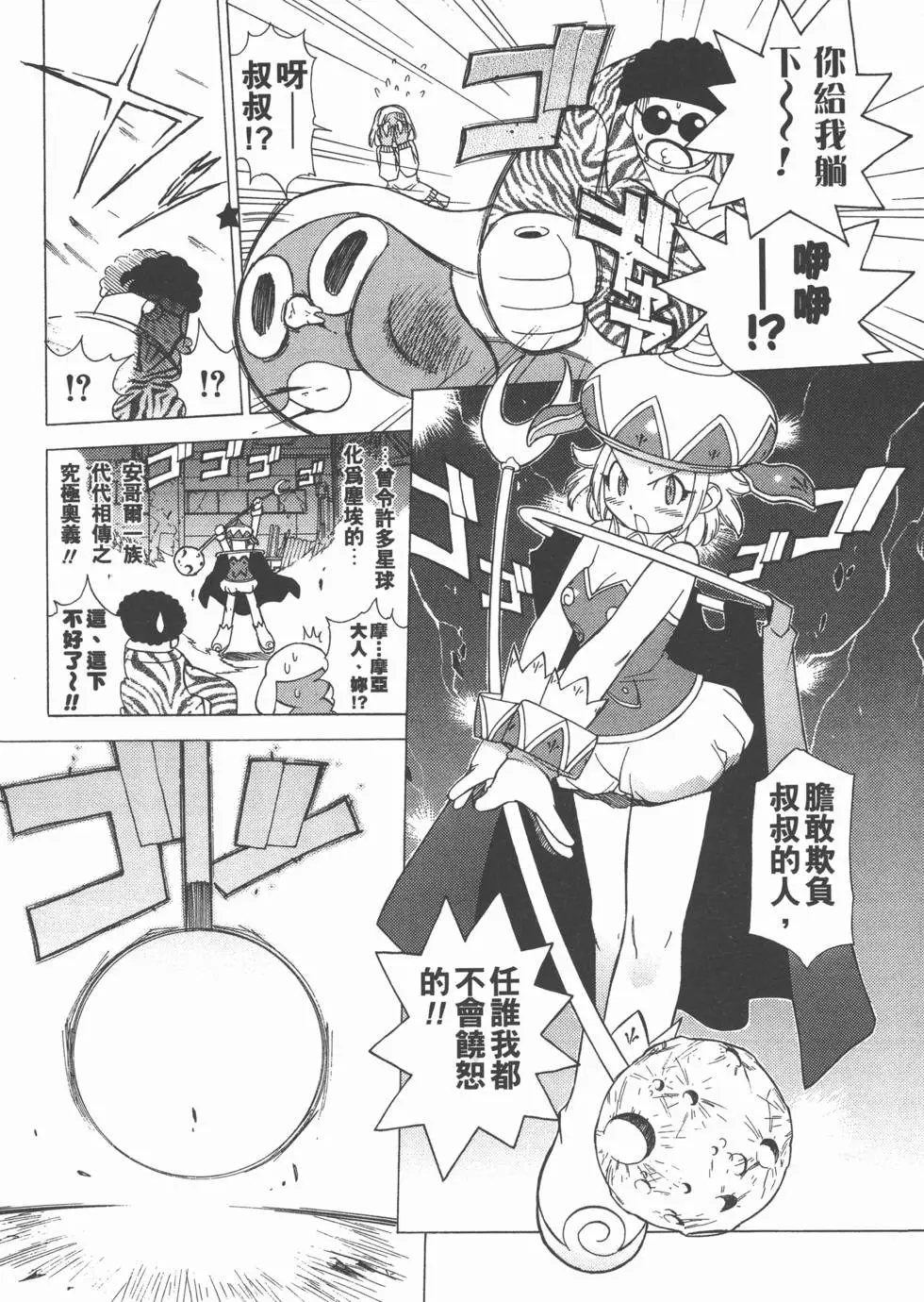 第100页