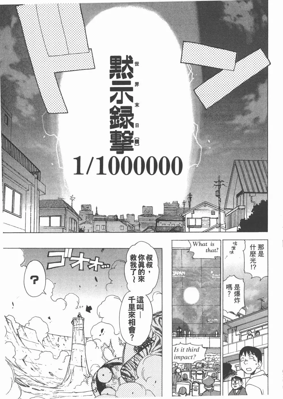 第101页