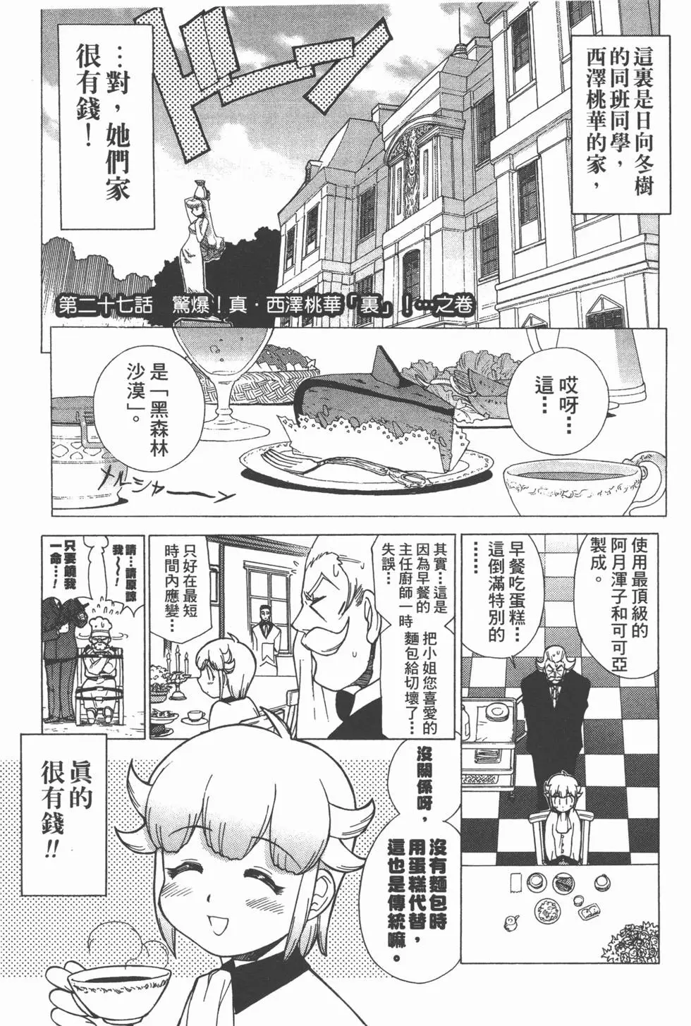 第103页