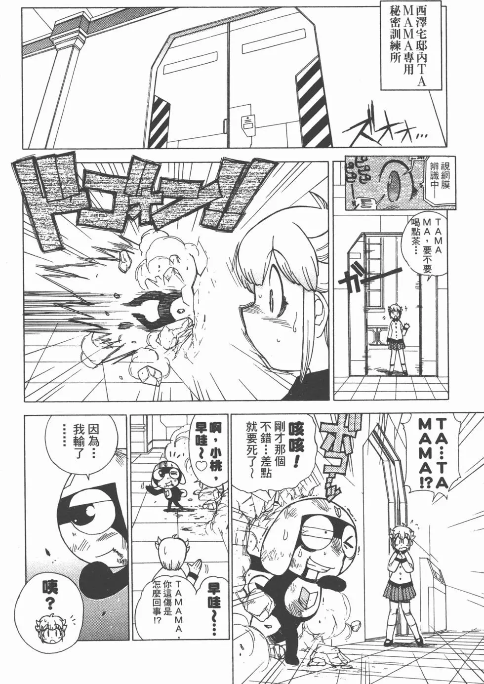 第106页