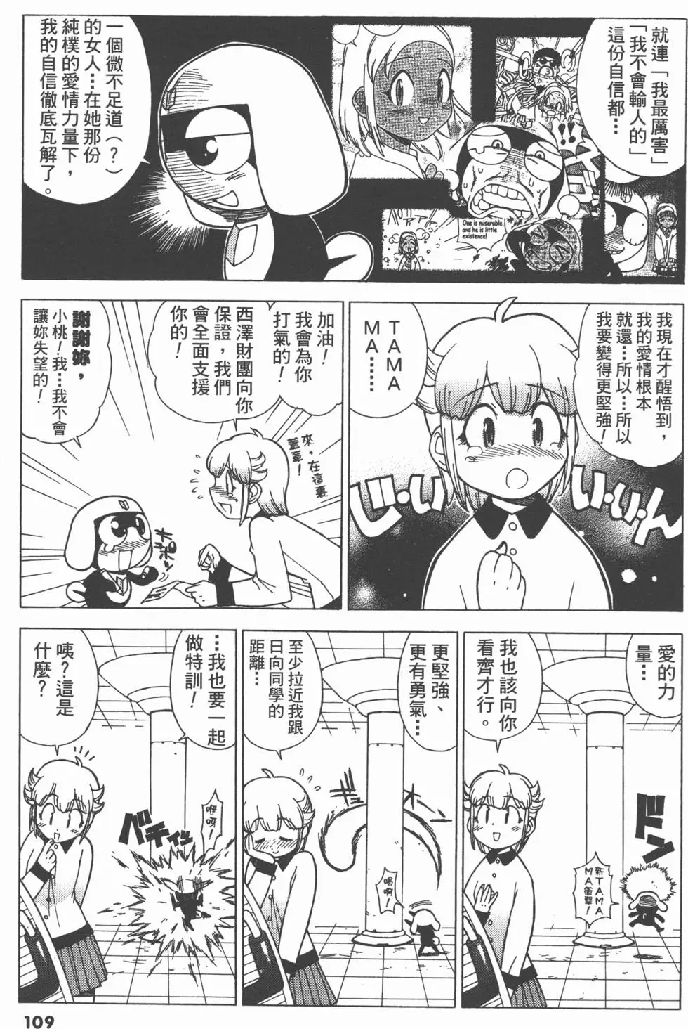 第107页