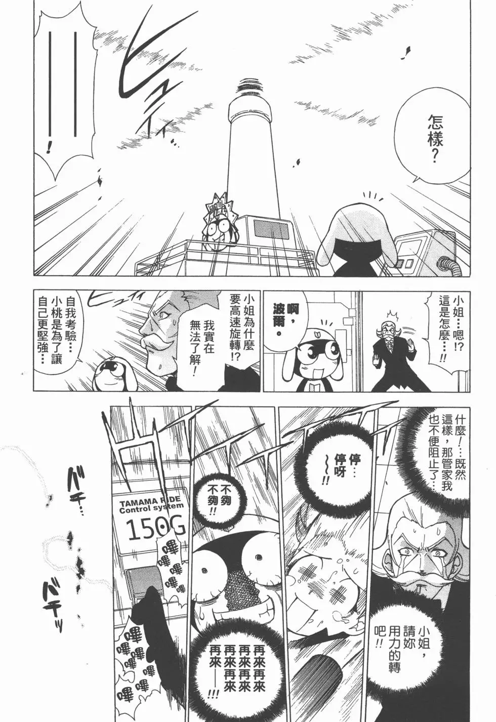 第109页