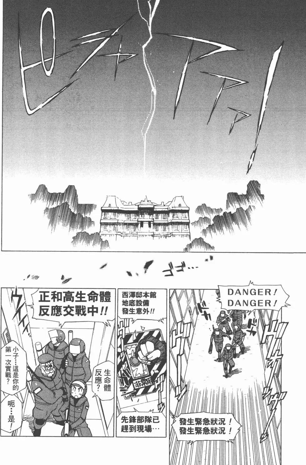 第110页