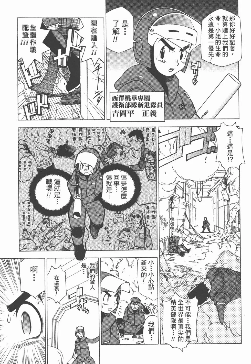 第111页