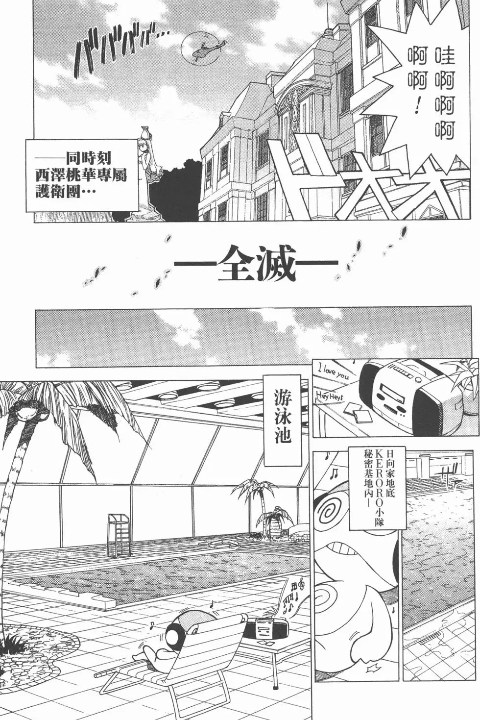 第113页