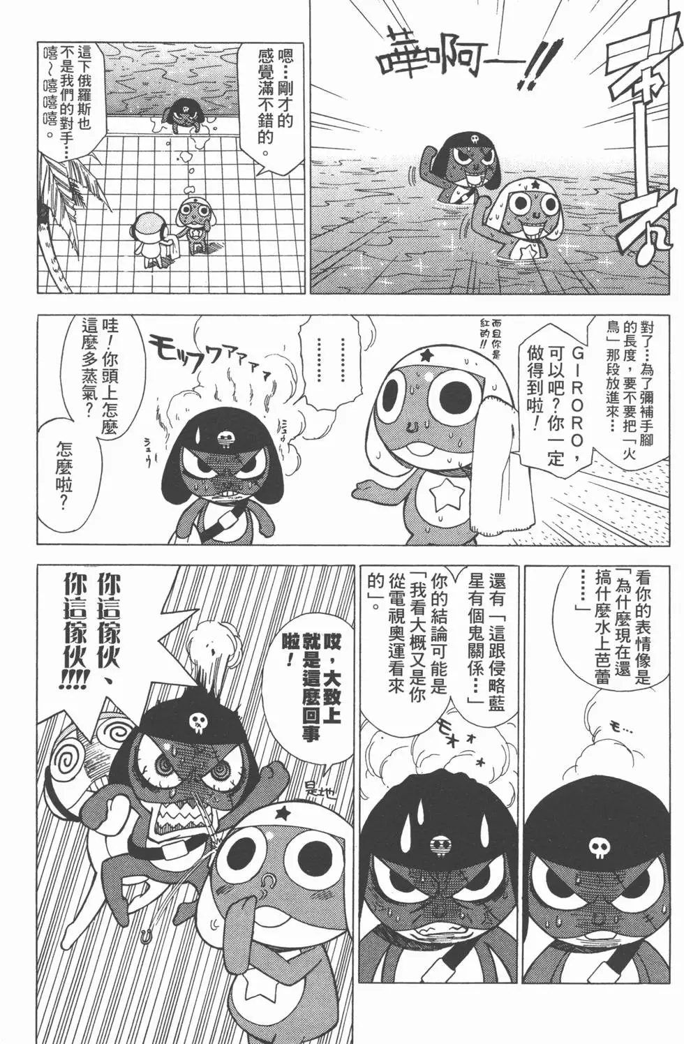 第115页